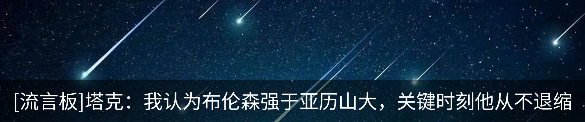 热点资讯